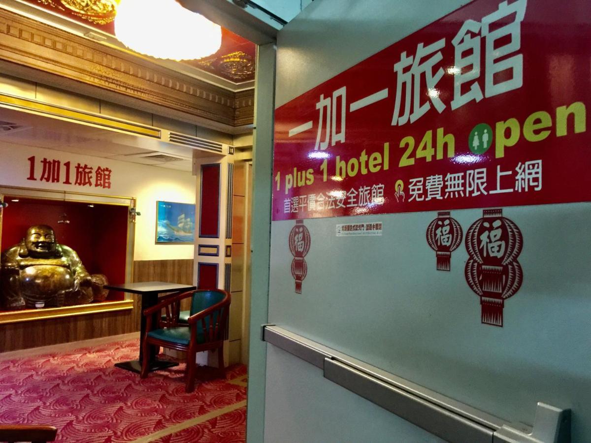 One Plus One Hotel Taipei Exterior photo